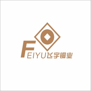 黄山飞宇铜业